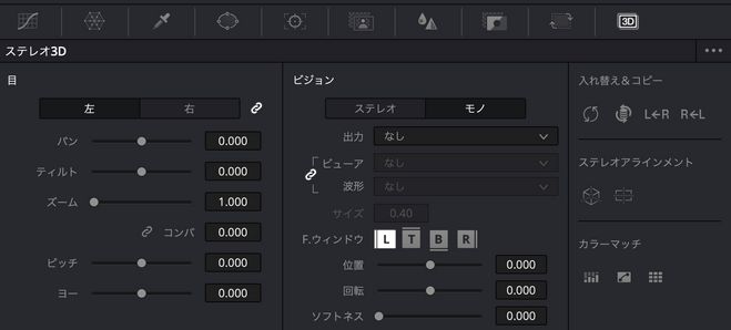 DaVinci Resolve Studio（有償版）でしか使えない機能まとめ | Vook(ヴック)