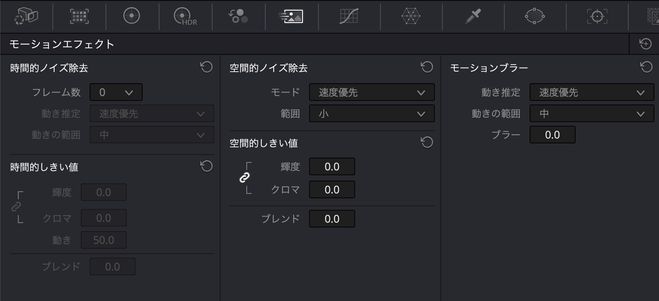 DaVinci Resolve Studio（有償版）でしか使えない機能まとめ