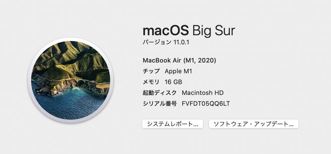 動画クリエーターがMacBook Air (M1,2020)にてPremiere proの動作確認