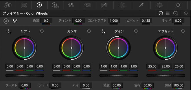 いまさら聞けないカラーに関する専門用語17選【DaVinci Resolve 17