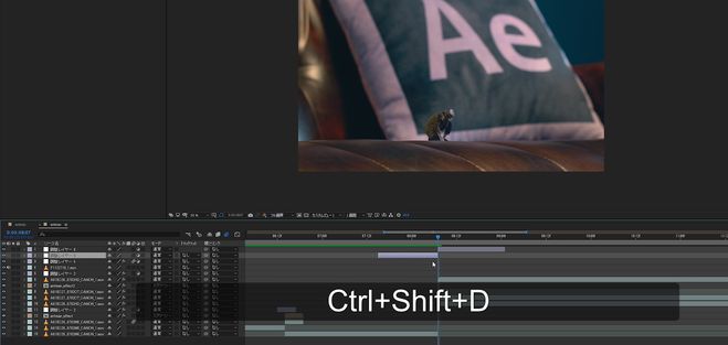 人気 after effects ソフトマット調整