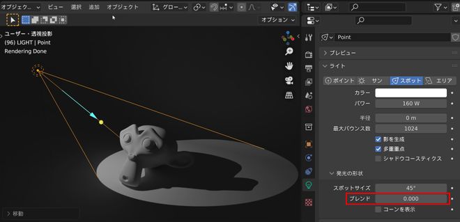 基本の4光源をわかりやすく解説！ ライティングTIPS｜Blenderライフ