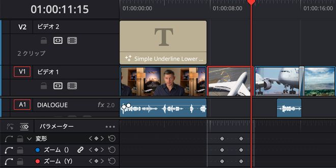 DaVinci Resolve 20.1 新機能まとめ 〜エディットページ〜 | Vook(ヴック)
