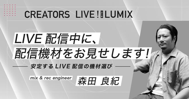 ライブ配信用ページです。 61X28MZ2vML._UF350,350_QL80_.jpg