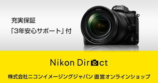 ミラーレスカメラだけでMVは作れる？】Nikon Z 7II のBlackmagic RAWで出力した制作過程を企画から撮影・編集まで徹底解説 |  Vook(ヴック)