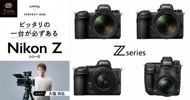 Nikon まとめ売り Nikon 85mm 1.8 S on Nikon Zf : r/Nikon