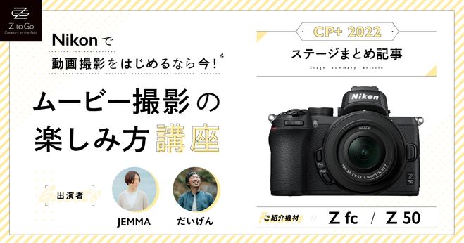 ❣動画撮影対応❣Nikon D5000❣自由な構図が楽しめる❣美品デビューセット e719fb4e-7ea6-47a9-be65-