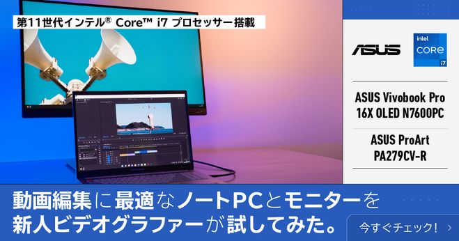 極上品！美品！テレワーク可能！富士通！新型Win11搭載！動画編集 画編集 極上品！美品！テレワーク可能！富士通！新型Win11搭載！動画