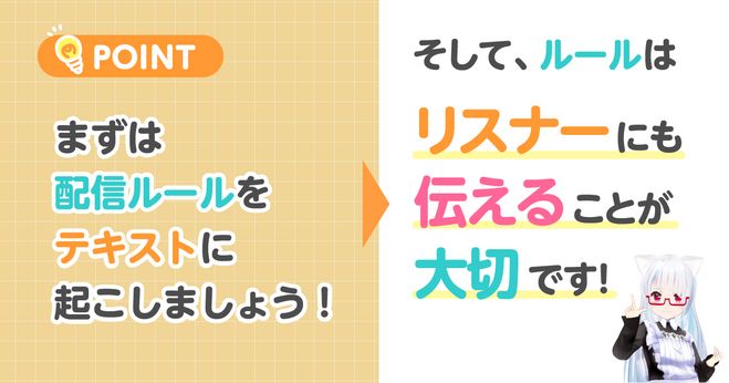 配信の注意】自分で身を守る！ 適切なネットリテラシーを持つ『VTuberノート』Vol.9 | Vook(ヴック)