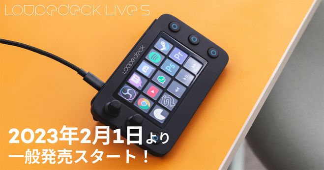 loup deck live s ループデック - MicroSDメモリーカード