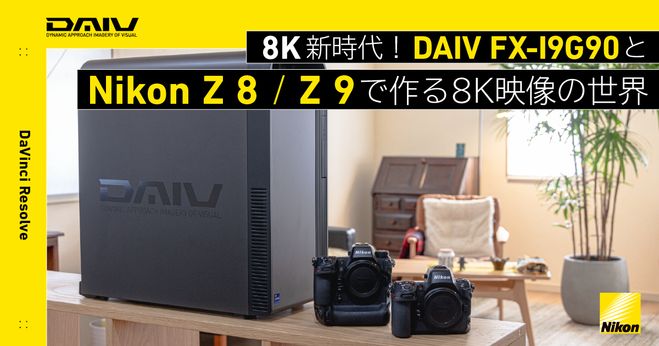DaVinci Resolve18.5 Studio新品未使用｜アート・デザイン・音楽