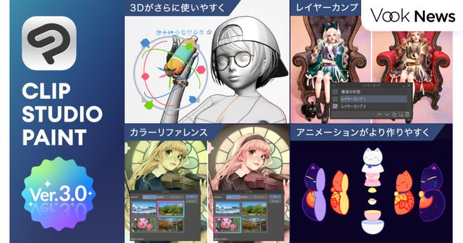 【新品・未使用】永年版　CLIP STUDIO PAINT EX テキスト付 新品・未使用】永年版 CLIP STUDIO PAINT EX テキスト付 新品