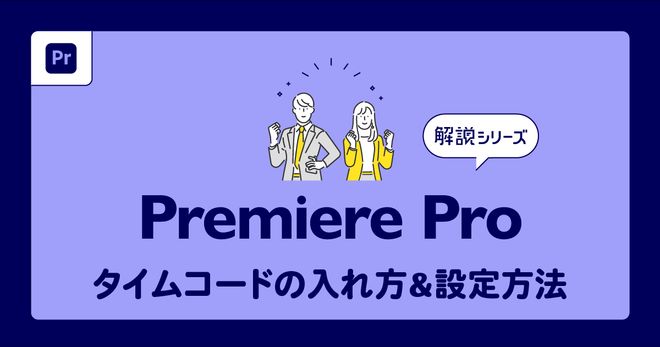 タイム レコード コレクション 意味