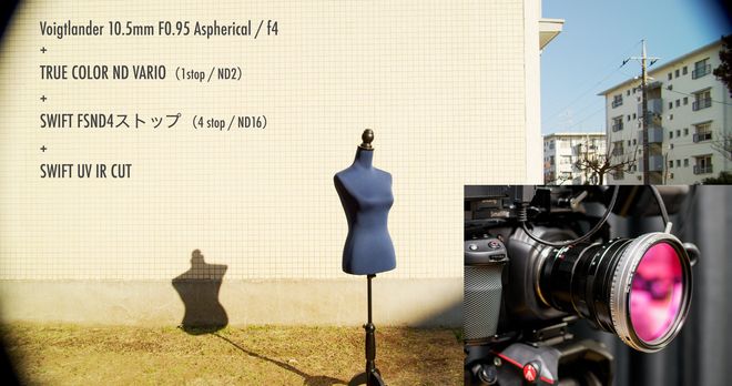 BMPCC4Kの赤外線汚染の対策にNiSiのSWIFTシステムが効果的です | Vook