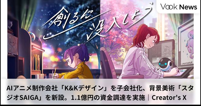 イラストを使ったデザインのアイデア = advertising design … 作品一覧 | Illustrator どいせな ポートフォリオサイト