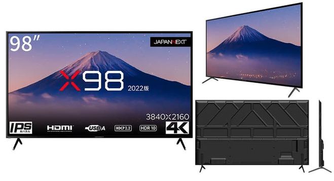 98インチHDR対応4K液晶モニター「X98（2022版）」を6月17日（金）より