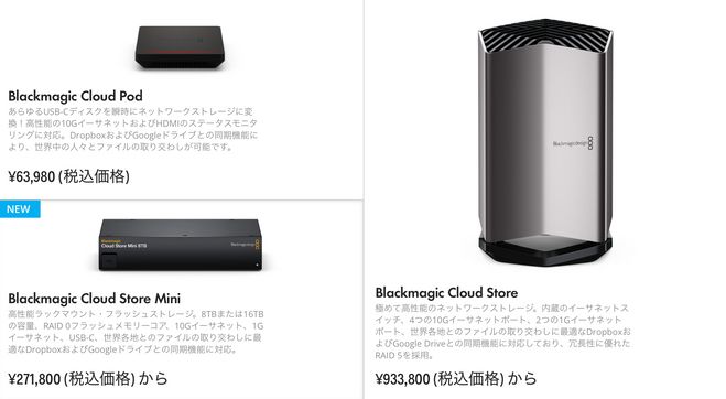 DaVinci Resolve 19 新機能まとめ 〜Blackmagic Cloud〜 | Vook(ヴック)