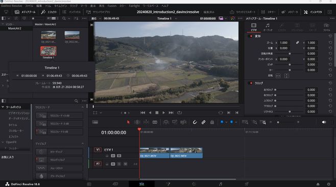 最安 ダビンチリゾルブソフトウェア description.jpg?_v=1751266432