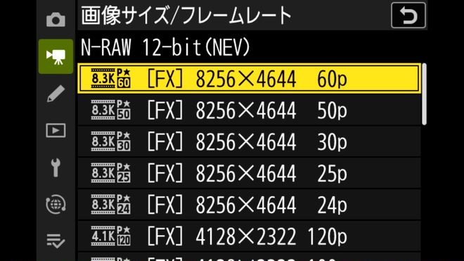 最強カメラに進化！8.3K 60p RAW対応 Nikon Z 9ファームVer.2.00 最速解説 | Vook(ヴック)