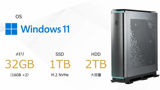 クリエイター向けデスクトップPC 第11世代インテル Core i7 、GeForce