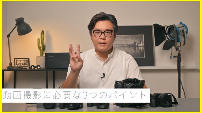 トリセツ Vol.1】ミラーレスカメラを使いこなす！Nikon「Z シリーズ