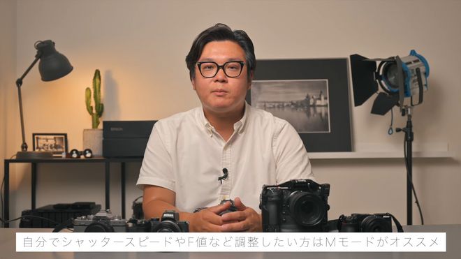 シャッター優先とプラグラムモードが選べてサクサク撮れる「Canon T70 ...