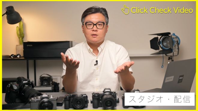 トリセツ Vol.2】ムービー撮影の前に抑えておくべきテクニック