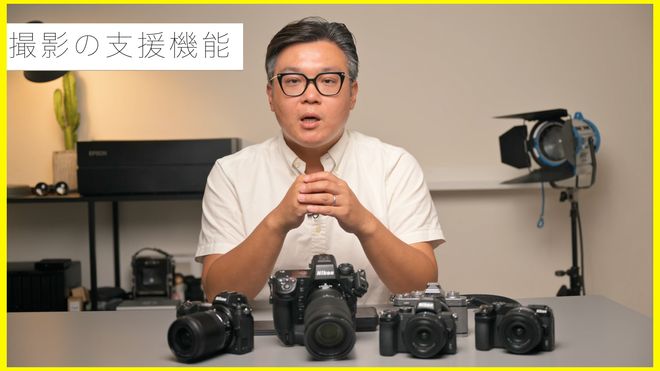 トリセツ Vol.2】ムービー撮影の前に抑えておくべきテクニック