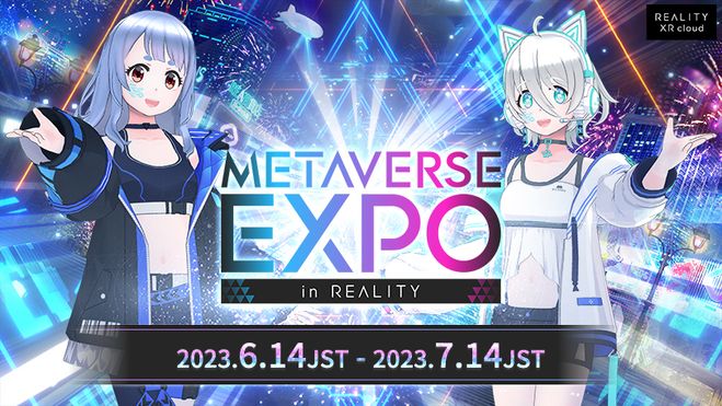 累計来場者数7,400万人を突破した「REALITY Worlds」で初のメタバース
