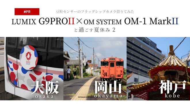 <平日AM着希望ですできればで大丈夫です> Panasonic カメラ hq720.jpg?sqp=-