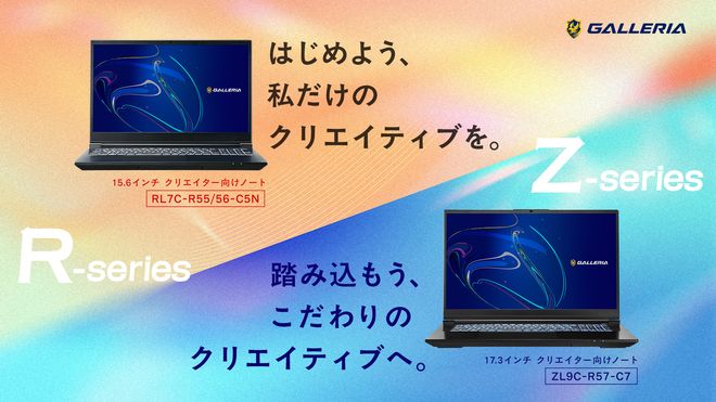 【バンクシー】 クリエイター向け　ノートパソコン【Office付き】 バンクシー】 クリエイター向け ノートパソコン【Office付き】 640-974-