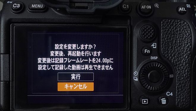 Sony α7S III レビュー】Ver.3へと進化し続ける高機能4K動画カメラ -最新アップデート機能の活用紹介と今後について- |  Vook(ヴック)