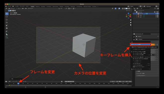 blender レンダリング カメラ セール 切り替え