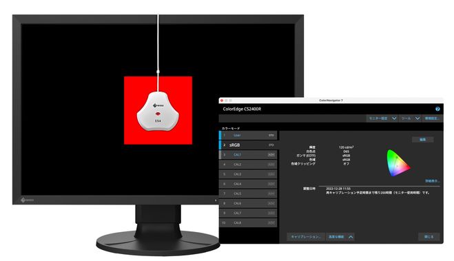 USB Type-C端子を搭載した24.1型カラーマネージメント液晶モニター「ColorEdge CS2400R」発売｜EIZO | Vook(ヴック)