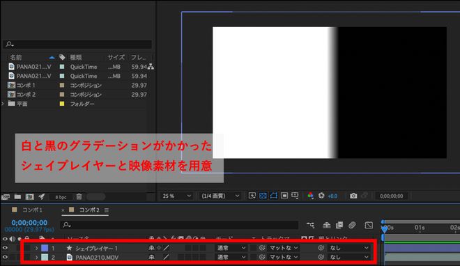 オファー afterefects トラックマット 使えない