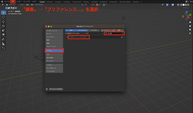 blender シェーディング 黒 販売