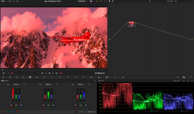 その他 Davinci Resolve does-anyone-know-how-to-solve-