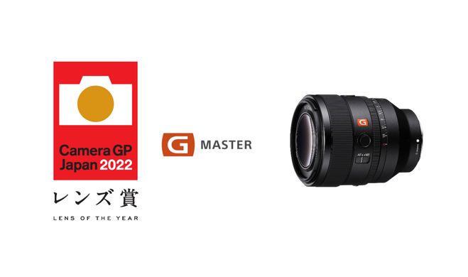 大口径標準単焦点レンズGマスター「FE 50mm F1.2 GM」が「カメラ