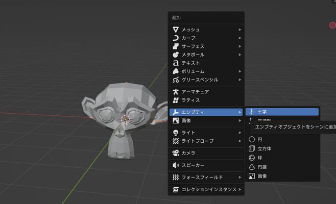 blender ショップ ミラー 途中から