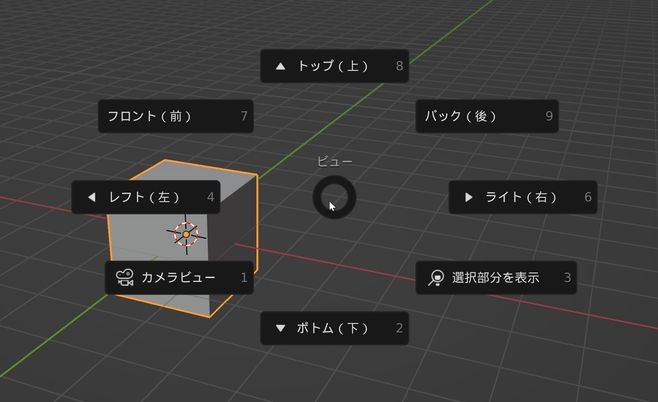 blender カメラ 販売 範囲