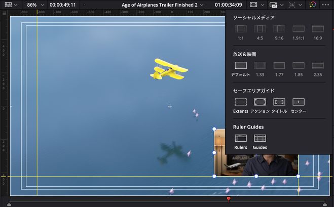 DaVinci Resolve 20.1 新機能まとめ 〜エディットページ〜 | Vook(ヴック)