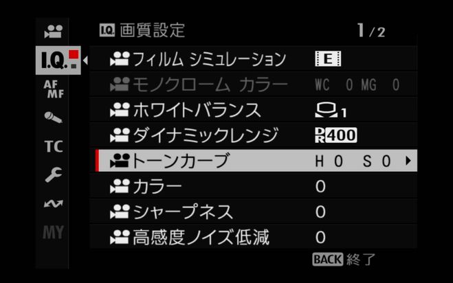 New Standard camera「X-H2」review | Vook(ヴック)