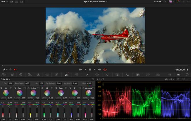 【新品】Davinci Resolve19 STUDIO DaVinci Resolve Studio 19 新品未開封 - メルカリ