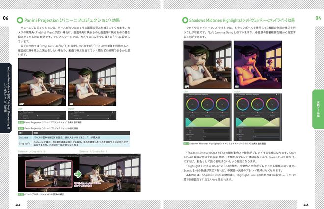 好評既刊書が3年ぶりに最新バージョンに準拠した改訂版として