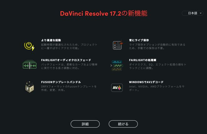 ダヴィンチリゾルブ SONYカメラとダビンチリゾルブを使用した色反転技術 | TikTok