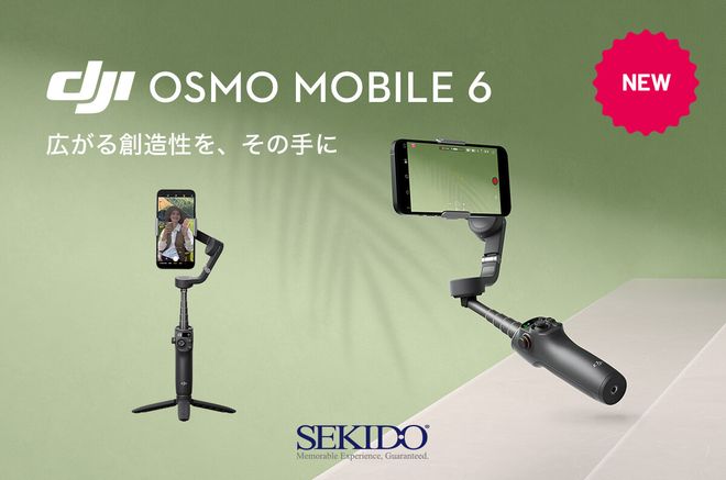 進化したDJIのスマホジンバル「OSMO MOBILE 6」と価格を抑えた