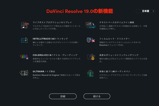 語学・辞書・学習参考書 Davinci Resolve Studio 19 ブラックマジックデザイン、「The Beginner's Guide to DaVinci