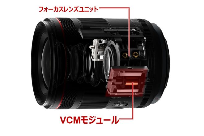 開放F値1.4の大口径超広角単焦点Lレンズ「RF20mm F1.4 L VCM」を4月