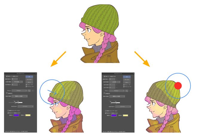 2種類のクリスタルー2342 CLIP STUDIO PAINTバージョン2.0を2023年3月