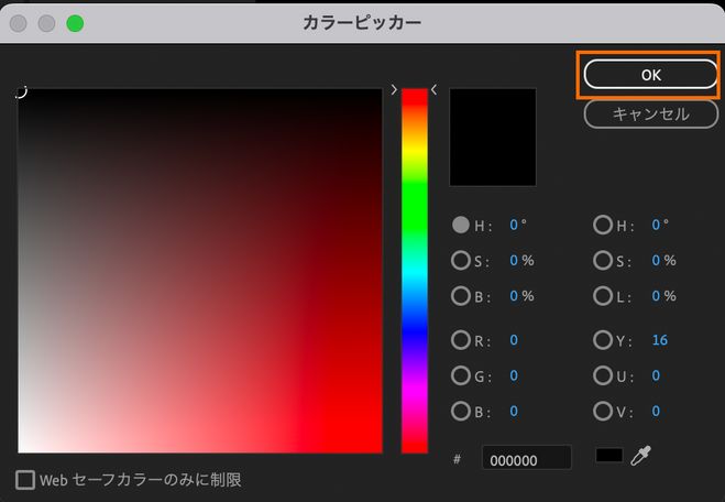 premier ストア 新規カラーマット